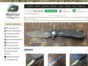 Купить ножи в Москве от производителя. Фото каталог. Продажа в интернет-магазине ножей "Рептилиан"