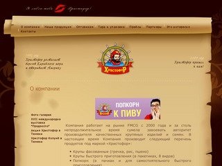 Витамины натуральные в Тюмени, Сухофрукты в Тюмени, Орехи в Тюмени