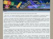 Создание сайтов|Изготовление печатей штампов факсимиле|заказ печати онлайн on