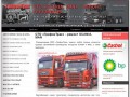 СТО «ГрифонТрак»: ремонт грузовых автомобилей man, scania