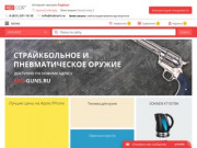 RedCort - интернет-магазин Нижнего Новгорода | РедКорт - совершай покупки в один клик!