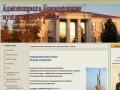 Сайт Администрации Новоаннинского муниципального района