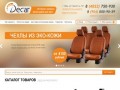 Интернет магазин новых и б/у автозапчастей для иномарок в Твери. Онлайн заказ 8(4822)750-930