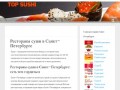 Суши рестораны в Санкт Петербурге, доставка суши на дом в СПБ: адреса, телефоны, карта проезда