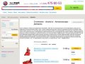 Домкраты: купить в Москве, цены, фото, отзывы на stroytid.ru