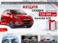 Купить Hyundai новый (хюндай хендай хундай) в Симферополе, Крыму - Черномор Авто