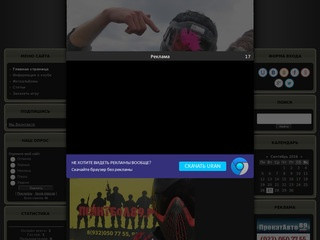Пейнтбол в Новом Уренгое - Пейнтбол в Новом Уренгое 8(932)050-77-55, 8(3494)917-018