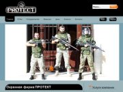 Охранная фирма в Махачкале, охранные услуги в Махачкале, в Дагестане
