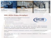 Монтаж вентиляции в Петербурге, установка кондиционеров и продажа вентоборудования и воздуховодов