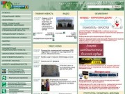 Официальный сайт Таштагола
