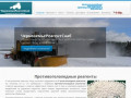 Гранитный щебень | Мраморный щебень | Антигололедные реагенты в Воронеже 