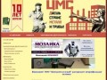 Официальный сайт ООО "ЦентрМеталлСнаб" в Курске