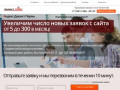 Настройка Яндекс Директ в Перми- "Директ Плюс"