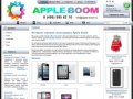 Аксессуары для Apple | Купить аксессуары для Apple в Москве - Интернет магазин Apple-Boom