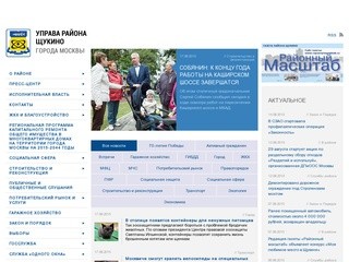 Schukino.mos.ru
