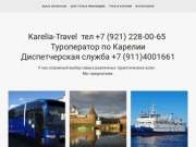 Турфирма Karelia-Travel