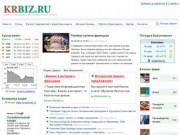 Бизнес в Красноярске, работа, предприятия, фирмы, новости