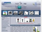 Клининговая компания Примекс-Тула: Профессиональная уборка помещений