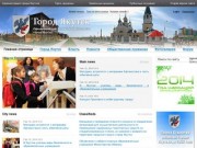 Официальный сайт Якутска