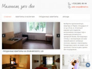 Купить квартиру в Перми за 1 миллион рублей от собственника