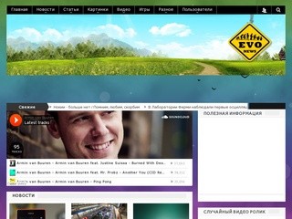 Evonews.org