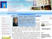 Муниципальное учреждение здравоохранения - "Клиническая городская поликлиника №1"