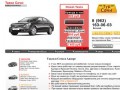 "Тур Сочи" (Такси Сочи - служба такси в Сочи и Адлере) 8(963) 163-06-03