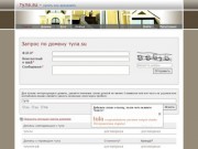 Тула.su :: купить домен
