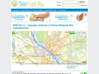 SibFlat.ru - Аренда квартир в Новосибирскве без посредников