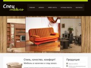 Спецмебель - Мебель в Ставрополе