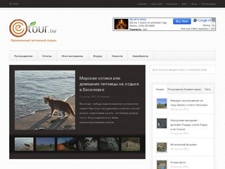 Клуб ЭкоНОМ - экологический туризм, многодневные походы в горах Адыгеи и Краснодарского края