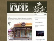 Салон интерьера Memphis