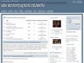 КВН Вологодской области - Новости