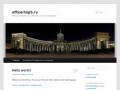 Officeinspb.ru | Аренда коммерческой недвижимости в Санкт-Петербурге
