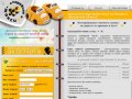 Заказ такси в Москве: онлайн заказ, круглосуточный вызов такси 