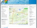 Карта МО - Администрация Кубанского сельсовета Каргатского района Ноаосибирской области