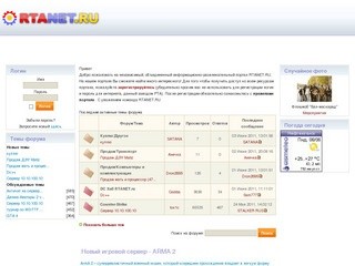Информационно-развлекательный портал города Нефтеюганск