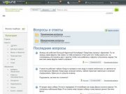 NewVartovsk - новый интернет портал Нижневартовска