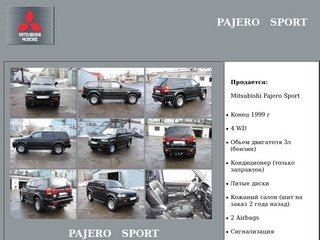 Продается PAJERO SPORT в Мурманске.