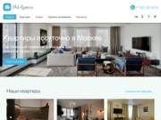 Msk-Rooms.ru - квартиры посуточно в Москве