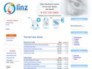 I-Linz.ru - купить контактные линзы в Новосибирске, заказ цветных линз с доставкой.