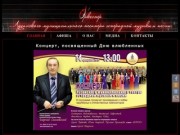 Официальный сайт оркестра муниципального театра эстрадной музыки и песни г