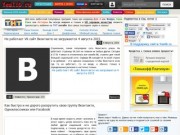 «Yeslib.ru»