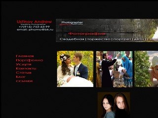 Профессиональная фотосъемка свадеб, в Москве, в Чехове, в Подольске.