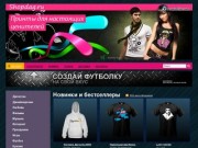 Shopdag - Он-лайн магазин одежды. Футболки Дагестан, кавказские футболки