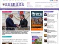 «Петербургский дневник» - ежедневное издание правительства Санкт