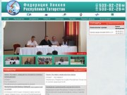 Федерация Хоккея Республики Татарстан