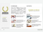 Управление бизнес проектами в городе Чебоксары