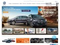 Официальный дилер Volkswagen в Минеральных водах — автосалон Гедон КМВ 