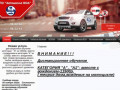 ЧУ ДПО “Автошкола ВОА” - Подготовка водителей транспортных средств в г. Калининграде